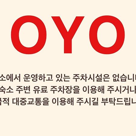 Oyo Hostel Myeongdong 2 Сеул Экстерьер фото