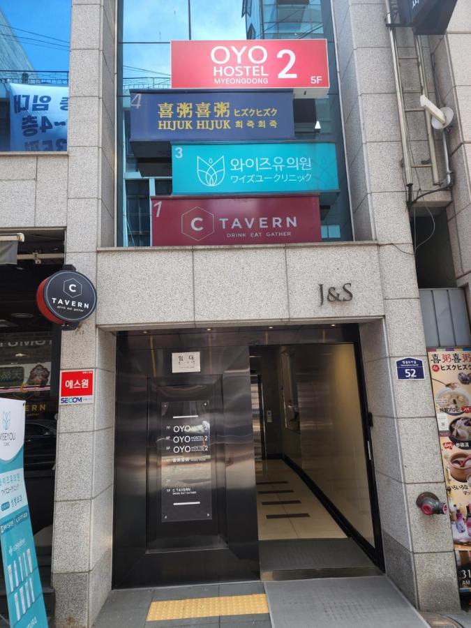 Oyo Hostel Myeongdong 2 Сеул Экстерьер фото